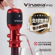 【Vinaera】PRO MV7專業版全球首創可調節式電子醒酒器(尊爵黑)