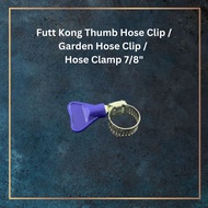 FFPP - Futt Kong Thumb Premium Quality Hose Clip/Garden Hose Clip/Hose Clamp 7/8"