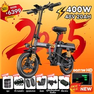 DongC Electric bicycle จักรยานไฟฟ้าพับได้ ขนาด 14นิ้ว จักรยานไฟฟ้า กำลังไฟ 240W-400W แบตลิเที่ยม 48V