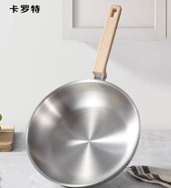 其他品牌 - 【26釐米深煎鍋】平底盤316L不鏽鋼煎牛排煎餅鍋家用雞蛋煎鍋炒菜鍋無塗層的電磁爐