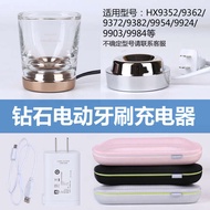 Electric Toothbrush Charger HX9100 Seat Box HX9924 HX9360 HX9352/9954/9996