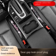 Car Seat Gap Plug Leak Proof Strip Car Interior Design Supplies Seat Edge Sewing Thread Leak-Proof G