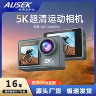 5K Action Camera Waterproof HD wifi Outdoor Fishing Wireless Shooting 4K Cycling Diving Under Camera