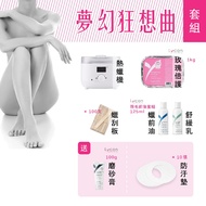 BC SHOP Australia Lycon Beeswax Hair Removal Set Hot Wax/Hard Wax/Hair Removal/Hair
