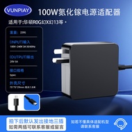 ROG | Portable Charger 240W