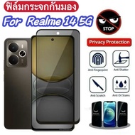 ฟิล์มกันเสือกสำหรับ เรียวมี Realme 14 5G /C75X /C75x/C75 /Realme14X/14x ฟิล์มกันรอยกระจกนิรภั ป้องกั