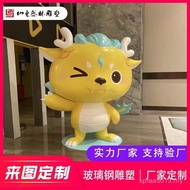 Ornaments Glass Steel Cartoon Resin IP Sculpture Auspicious Landscape Shopping Mall Animal Door Ente