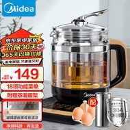 美的（Midea）养生壶 大口径煮茶壶 18项功能电热水壶 多段控温恒温 玻璃面板烧水壶1.5L大容量附带蛋架WGE1703b