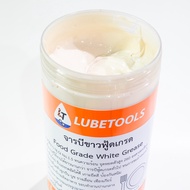 จารบีฟู้ดเกรด ทนความร้อน LT (Food Grade Grease) 1 กิโลกรัม จารบีขาว