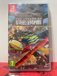 《今日快閃價》全新 Switch NS遊戲 飛機 射擊遊戲 鋼鐵帝國 傳奇 / The Legend of Steel Empire 歐版英文版