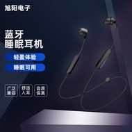 AT-🛫Sports Wireless Bluetooth Sleep Headset Wireless Bluetooth Headset Halter Bluetooth Headset Noise Reduction Sleep Sl