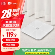 Keep 体脂秤S2 家用智能电子秤APP数据测量 WIFI/蓝牙双连接 月光白