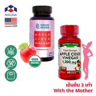 เนเจอร์มูฟ แอปเปิ้ลไซเดอร์ เวนิกา 1200 mg/s 60 เม็ด NATURE MOVE Apple Cider Vinegar ACV /กินกับ ซีแอ