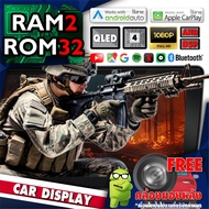 จอแอนดรอย จอ android ติดรถยนต์ IPS QLED แท้ 9นิ้ว NISSAN MARCH 2010-2016 RAM2 RAM4 Apple Carplay แบ่