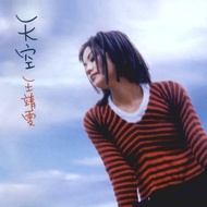 CD-R Faye Wong 王菲 - Sky (天空) (1994)