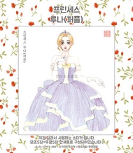 Princess Luna (紫色) (jinah) vintage 東方可愛女孩人物貼紙