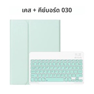 เคส Samsung Galaxy Tab S11 Ultra ขนาด 14.6 นิ้ว พร้อมคีย์บอร์ดแม่เหล็ก - เคสกันกระแทก กันน้ำ ดีไซน์ท