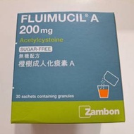 Fluimucil A 200mg 30's (Sugar Free) 橙樹成人化痰素 A 200mg 30包 (無糖配方)