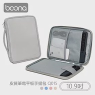 Boona 3C 皮質筆電平板手提包(10.9吋)Ｑ015 粉