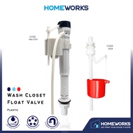 COMPACT BOTTOM INLET VALVE C/W ADJUSTABLE PLASTIC ROD 1054 BOTTOM INLET FLOAT VALVE HM-0191