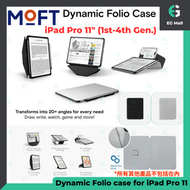 Moft Dynamic Folio CASE Ipad 保護套 JET BLACK iPad Pro 11 1-4 2018 -2022 靈動漂浮支架 Ipad 保護殼+支架 平板 工作 睇片 煲劇