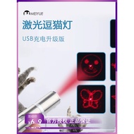 Laser Cat Teasing Stick Infrared Cat Teasing Pen Laser Light Laser Stick Cat Teasing Supplies Cat To