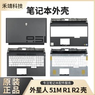 Suitable for Dell Dell Alien 51M R1 R2A Shell B Shell C Shell D Shell E Shell Shell Air Outlet