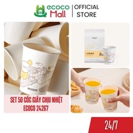 Set of 50 ECOCO 250ml disposable paper cups, high quality anti-scald, heat resistant up to 100 degre
