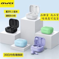 AWEI - G73 T36 （黑色）多色可選 無線耳機 藍牙耳機 無線藍牙耳機 TWS 真無線 耳機 5.1 大電量 超長待機續航 迷你 隱形 雙耳 半入耳式 運動藍牙耳機 跑步耳機 運動耳機