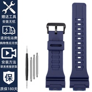 G-SHOCK Casio DW-H5600 AQ-S810W AEQ-110 Resin Silicone Strap