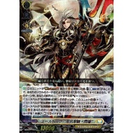 CF VANGUARD D-BT13/012 Youthberk "RevolForm: Full Blast" <RRR>