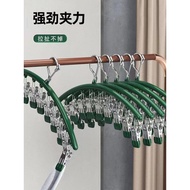 Stainless Steel Socks Clip Drying Rack Student Dormitory Windproof Hanging Socks Rack Multifunctiona