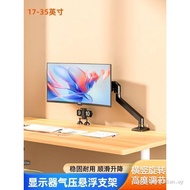 [Ready stock] Suitable for MSI Black Blade X24 E21 X30 27-Inch Gaming Monitor Robotic Arm Desktop Ca