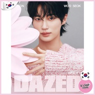 Byeon Woo Seok 2025 Dazed & Confused Korea Beauty Edition Type D (Cover: Byeon Woo-seok)