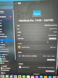 MacBook Pro 14吋 M1 Pro