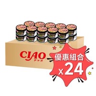 CIAO - 雞肉+蟹柳 (85gx24罐) | CIAO 貓罐頭 #C-13