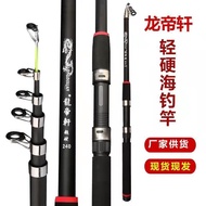 AT/★Wholesale Frp Sea Fishing Rod Casting Rods Set Full Set Sea Fishing Rod Fishing Rod Surf Casting Rod Super Hard Sea