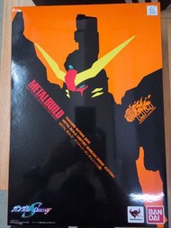 Metal build destiny Gundam Heine custom 橙色命運