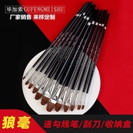 Brush Set/ Painting brush 6pcs Gouache Brush Set