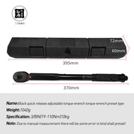 1/2" 28-210nm / 3/8” 19-110nm / 1/4” 5-25nm DRIVE TORQUE WRENCH ประแจแรงบิดแบบปรับได้ประแจแรงบิดที่ป