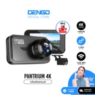 Dengo Pantrium 4K Dash Cam ชัด 4K 2160P กล้องหลัง FullHD กล้องติดรถยนต์ มี Wifi WDR Motion Detection