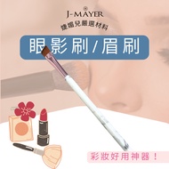 Eyeliner Brush Bevel Eyebrow Brush Bevel Eyebrow Brush Eyebrow Brush Makeup Brush Eyeliner Brush Eye