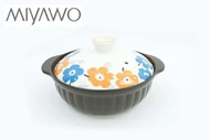 MIYAWO - 日本進口 Thermatech 花花土鍋 / 砂鍋 (2款呎吋可選)(平行進口)