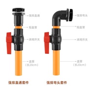 Fish Tank Drainage Set Pipe Fittings Fish Pond Seafood Pond Drainage Strong Drainage PVC Pipe Connec