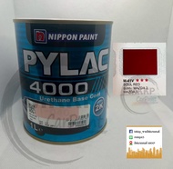 สีรถยนต์ สีพ่นรถยนต์ สีกึ่งแห้งเร็ว สีอะคริลิค PYLAC 4000 ไพแลค 2K No.M-41V สีมุกแดง SOUL RED (ขนาด 