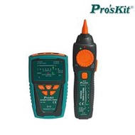 【民權橋電子】ProsKit寶工 MT-7028 抗干擾型 音頻網路查線器 網路測試器 非接觸驗電筆 尋線器 PoE查線器