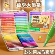 Yuji Soft Tip Flash Marker Pearl Glitter Marker Pen Children Students Painted Handbook Color Glitter