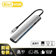 8 in 1 T y p e c Docking Station u s b h Multifunctional Hub H D M I P 0 W U S B 3. Tuo