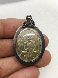 เหรียญรุ่นแรกหลวงปู่สุข วัดปากคลองมะขามเฒ่า ปี 2466 เหรียญเงิน พร้อมเลี่ยมกรอบเงินเก่า /Reverend Grandfather Suk Medal
