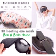 Steam eye mask 3D Heating Eye Mask warm eye mask hot eye patch heat eye patch| Mother’s day gift ide